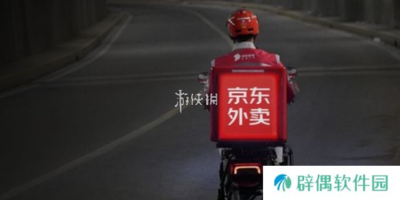 京东外卖商家入驻审核要多久-京东外卖商家入驻审核通过时间
