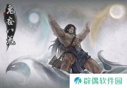 鬼谷八荒冥羽怎么释放 鬼谷八荒手游冥羽释放方法说明