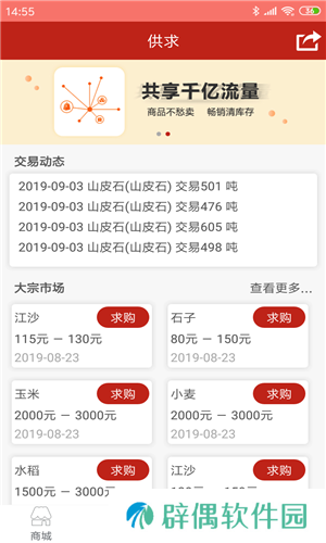 淮河云最新版app下载安装_淮河云最新版安卓下载v1.9