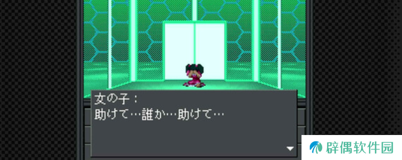 《真女神转生20XX》游戏官网地址介绍