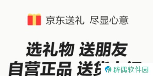 京东外卖在哪下载-京东外卖下载地址