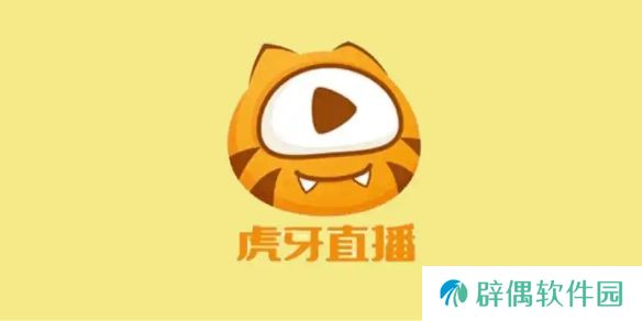 虎牙直播怎么看直播数据-虎牙直播查看直播数据方法