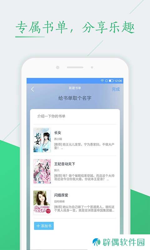 红豆阅读下载_红豆阅读安卓版下载v1.0.1