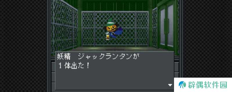 《真女神转生20XX》游戏特色内容介绍