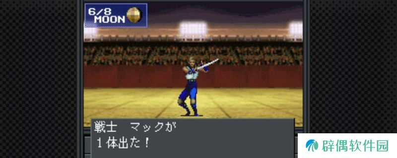 《真女神转生20XX》游戏配置要求介绍