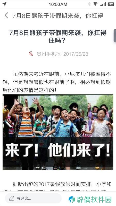 众望app下载_众望手机版下载v2.1.2