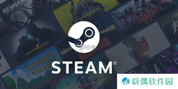 steam新品节什么时候结束-steam新品节结束时间2025