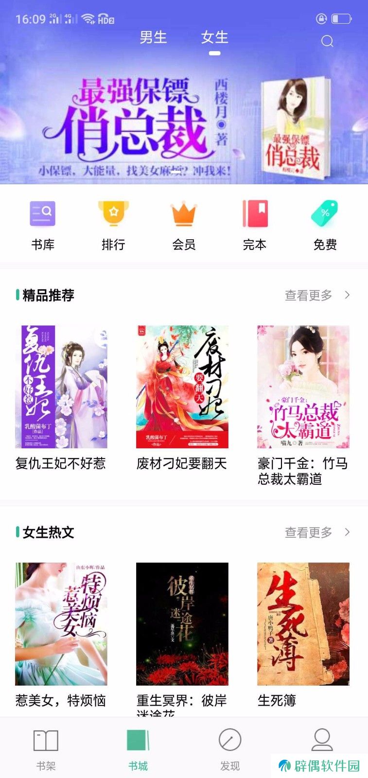 蓝阅读app下载安装_蓝阅读安卓版下载v1.0