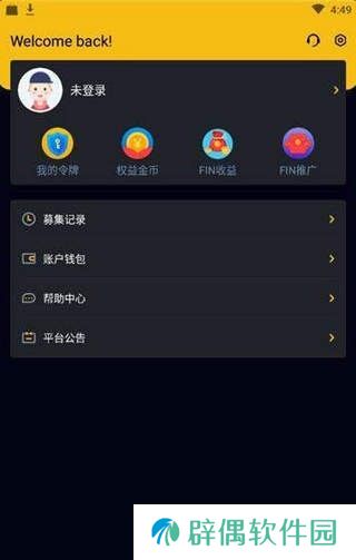 起点资讯app下载安装_起点资讯安卓版下载v2.9