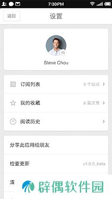 锤子阅读手机app下载_锤子阅读正式版下载v1.3.2
