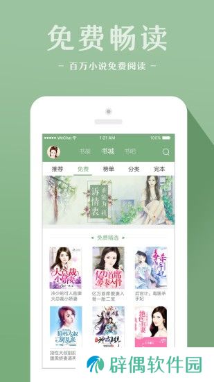 十音文学下载_十音文学手机版下载v2.01