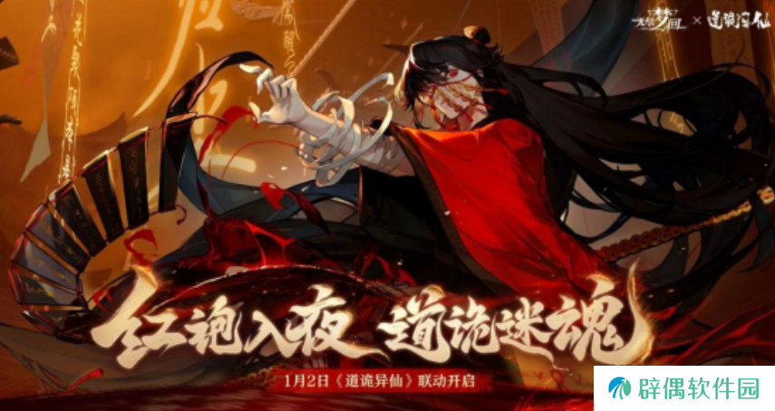 无尽梦回迷惘之梦介绍 无尽梦回迷惘之梦怎么样