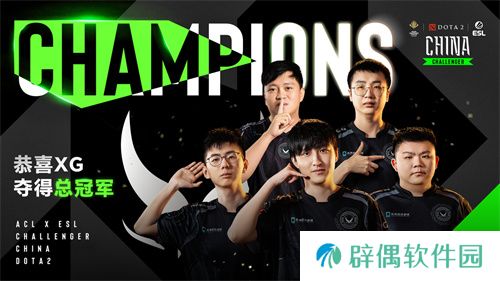 五月沪上电竞烽烟起，三大巅峰赛事决战英雄亚冠ACL荣耀之巅 