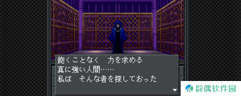 《真女神转生20XX》游戏下载网址介绍