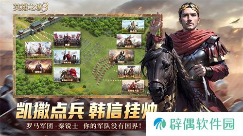 《英雄之城3》首爆：蜗牛数字重塑战争策略边界，打造“零特权、全自由”的史诗战场