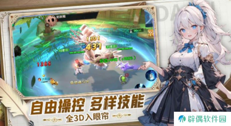 悠星大陆是哪个公司的 悠星大陆怎么玩