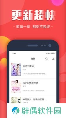 18K看书纯净无广告弹窗app下载安装-18K看书(清爽UI界面)纯净无广告弹窗下载v00.01.0000