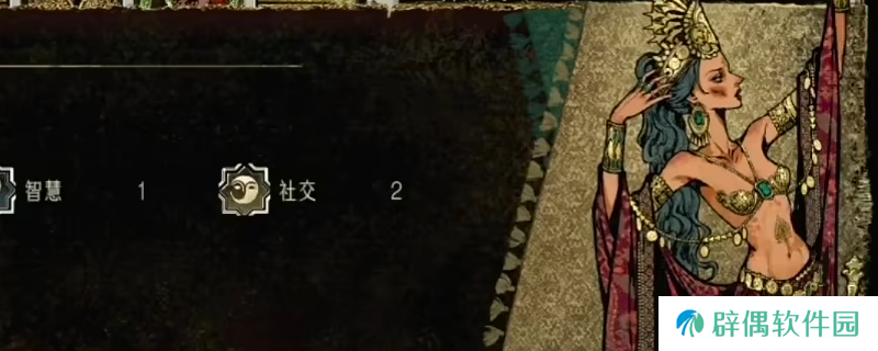 《苏丹的游戏》金妃支线做法介绍
