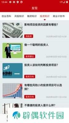热讯资讯app下载安装_热讯资讯安卓版下载v1.0 