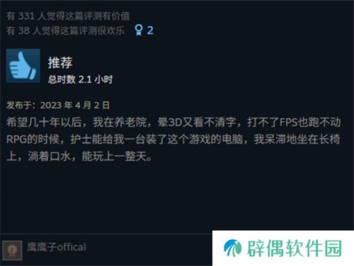 【游·见】专访流贾君：在符号涟漪×像素心跳的共振中，以解压算法重塑虚拟时代的孤独解药
