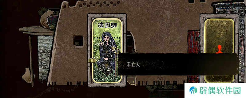 《苏丹的游戏》加命运羁绊的角色介绍