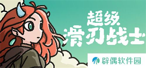 【游·见】专访流贾君：在符号涟漪×像素心跳的共振中，以解压算法重塑虚拟时代的孤独解药
