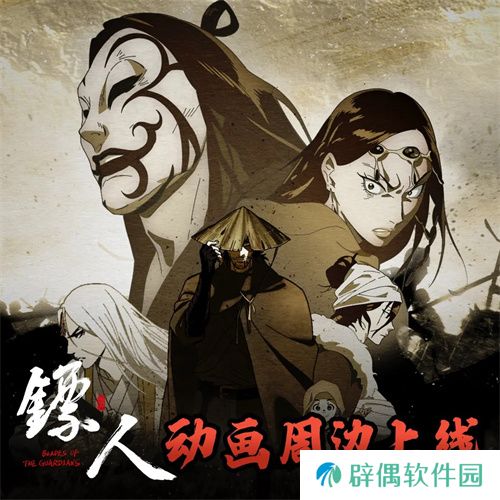 2025 CDEC高峰论坛即将启幕：聚新质动能，引全球共振 