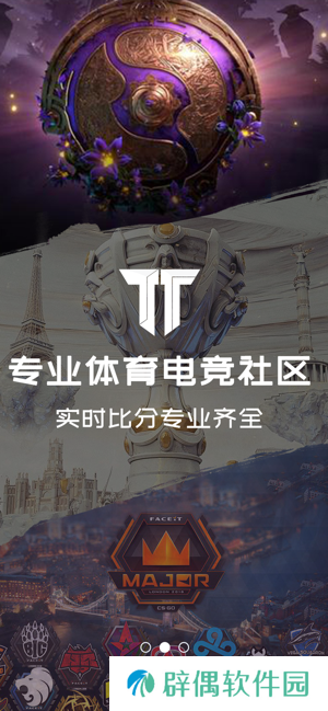 天天赛事app下载安装_天天赛事手机版下载v2.0.2