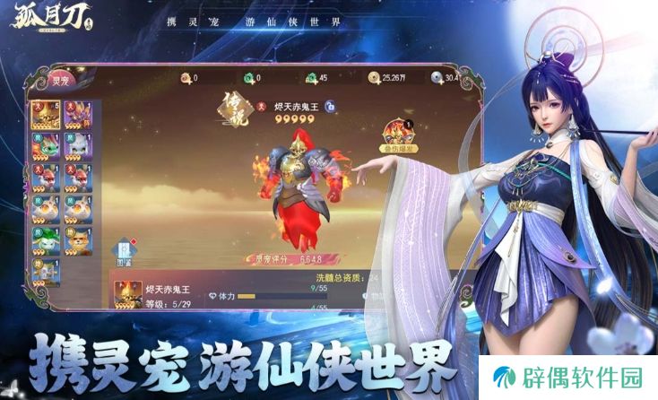 孤月刀宗门怎么玩 孤月刀宗门玩法介绍