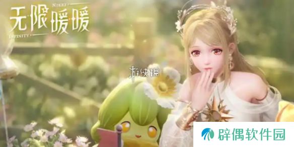 无限暖暖嘶嘶作响的怪灯怎么过-无限暖暖诡秘奇闻嘶嘶作响的怪灯攻略