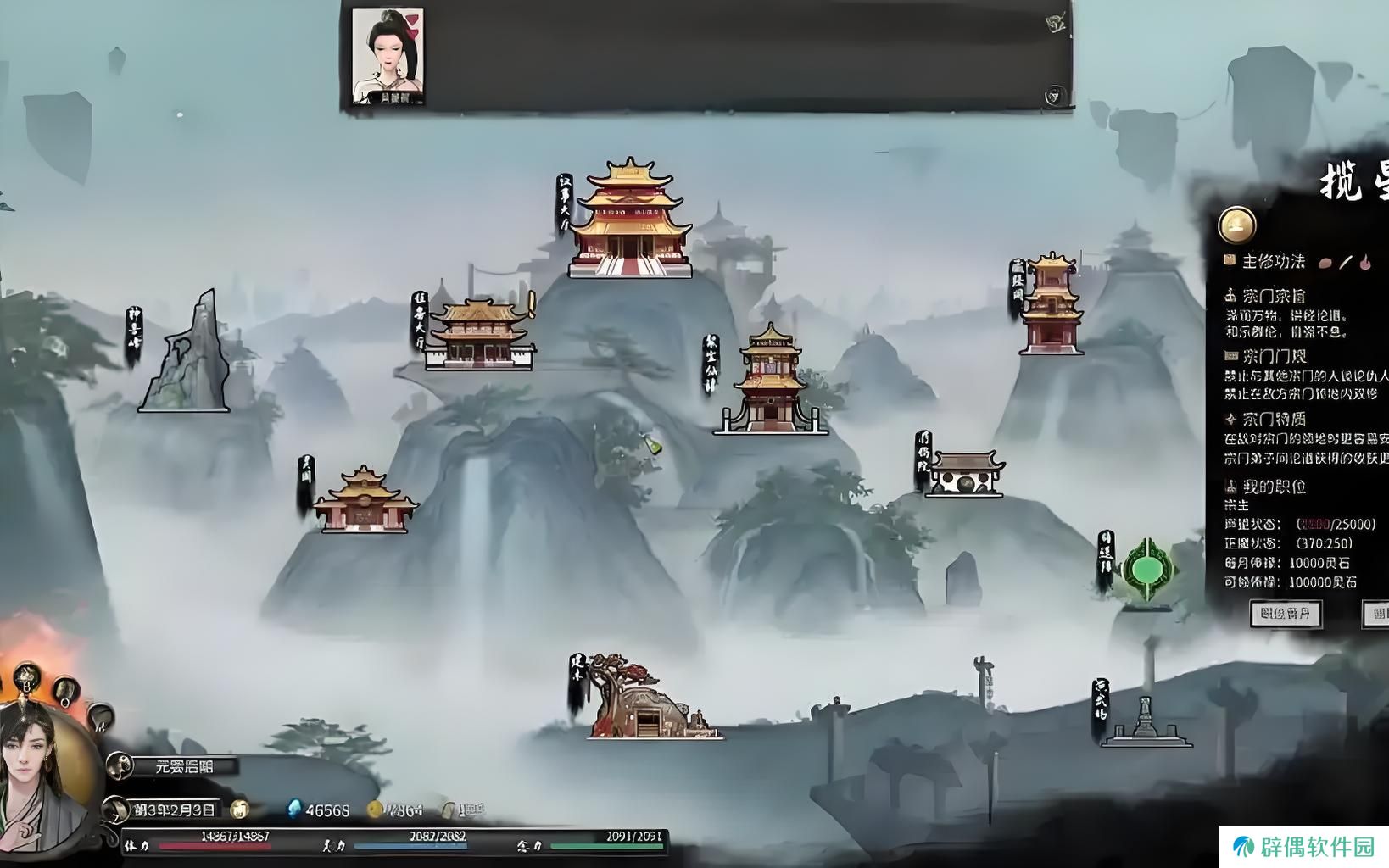 鬼谷八荒登仙之地在哪 鬼谷八荒手游登仙之地位置介绍