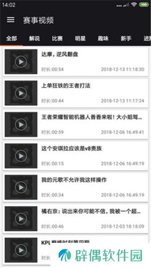 168资讯app下载安装_168资讯安卓版下载v2.4.0 