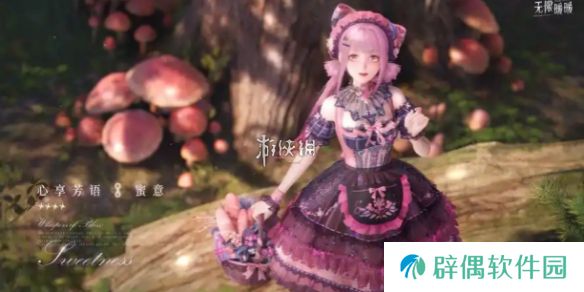 无限暖暖沙沙作响的长椅怎么过-无限暖暖诡秘奇闻沙沙作响的长椅攻略