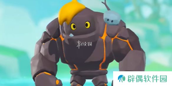 蛋仔派对熔岩巨人在哪刷新-蛋仔派对熔岩巨人刷新点位一览