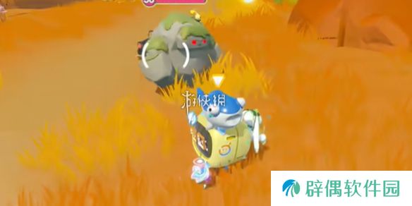 蛋仔派对熔岩巨人怎么获得-蛋仔派对熔岩巨人获取方法