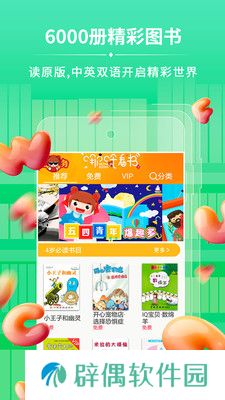 哪吒看书手机app下载_哪吒看书安卓版下载v5.2.7