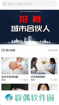 创学app赚钱版下载_创学t阅读文章赚钱版下载