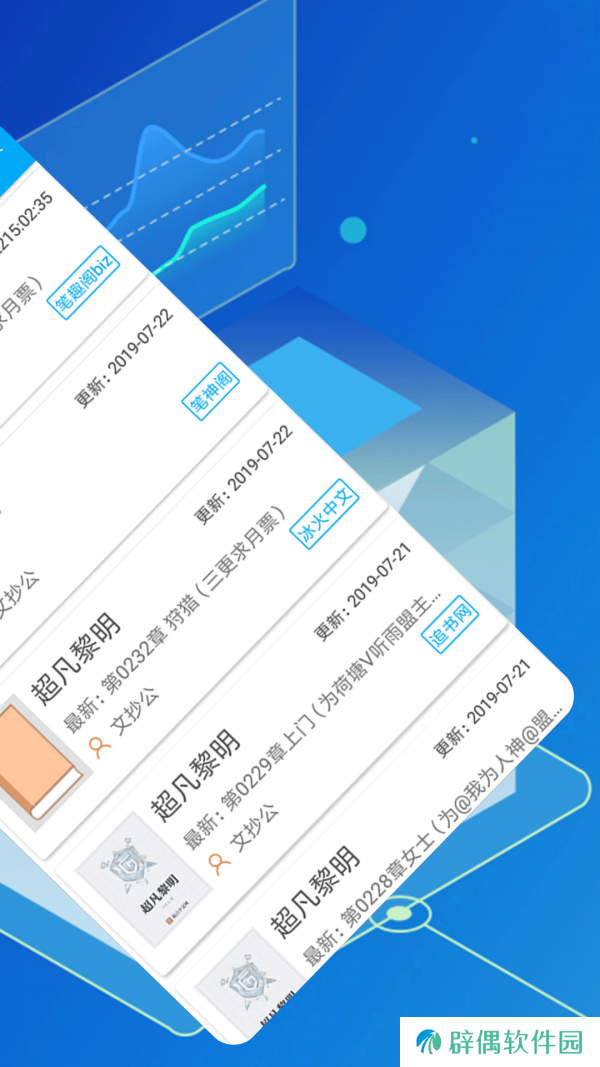 爽文小说免费阅读app下载安装-爽文小说(白嫖永久会员)免费阅读下载v1.6.4