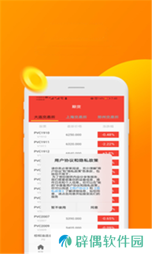 悦宜资讯app下载_悦宜资讯手机版下载v1.0.0