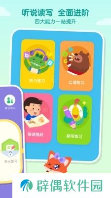 魅力伊春app下载安装_魅力伊春手机版下载v1.0.11