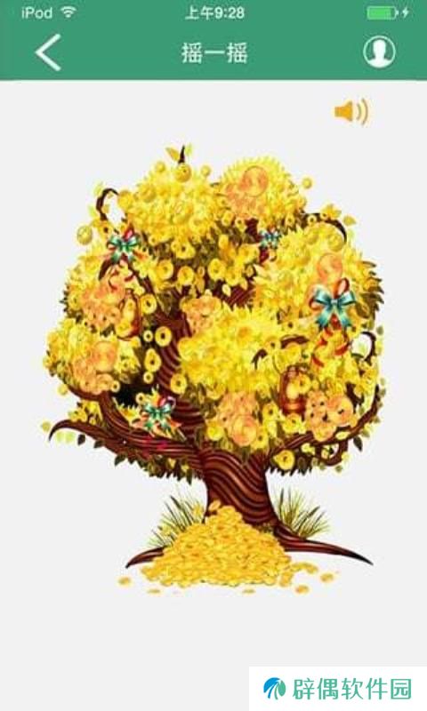 汕头橄榄台app下载_汕头橄榄台手机版下载v2.4.5