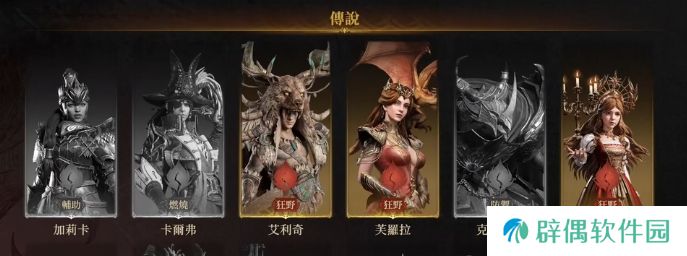 龙息神寂火毒阵容怎么搭配 火毒阵容搭配介绍