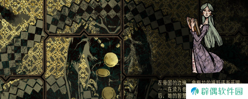 《苏丹的游戏》背后的黄沙获取方法介绍