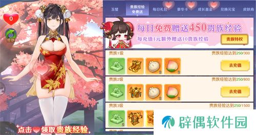 倒计时启动！《头铁主公》5.15全平台公测，福利满满等你来战！